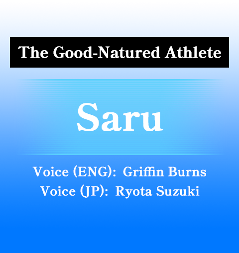 Saru